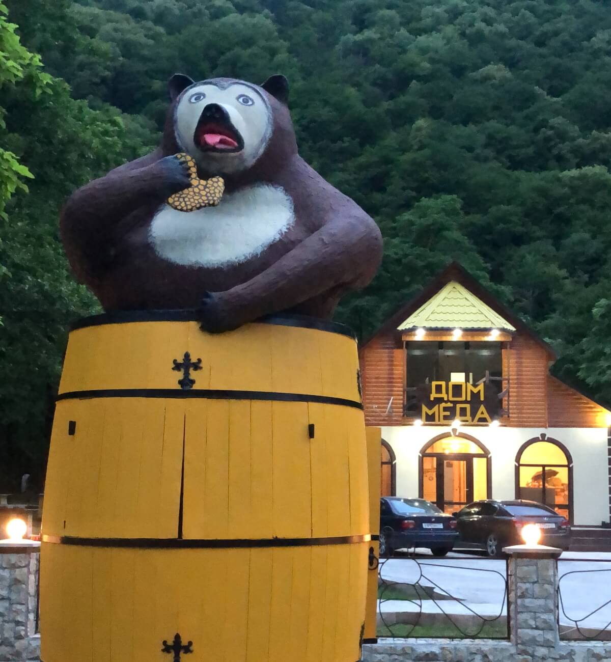 Пасека Аршба